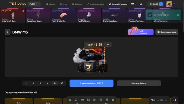 😱 С 100₽ ДО МАКЛАРЕН В PUBG НА BULLDROP!? КАК ПОДНЯТЬ МНОГО UC В смотреть онлайн