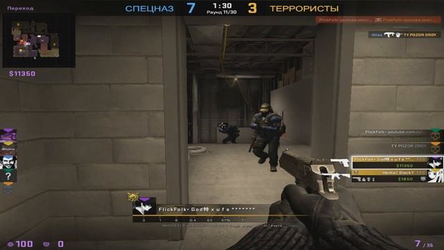 КОВЕР САМОЛЕТ ПОДСТАВИЛ МИСЗУ И ТОТ УПАЛ csgo ft.misza смотреть онлайн
