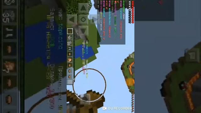 Сервер для майнкрафта 1.1.3.52 смотреть онлайн