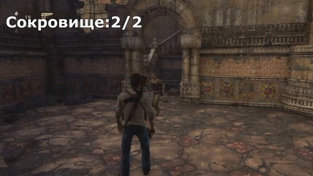 Uncharted: Судьба Дрейка Master Thief Collection / Коллекция вора-мастера Глава 10 смотреть онлайн