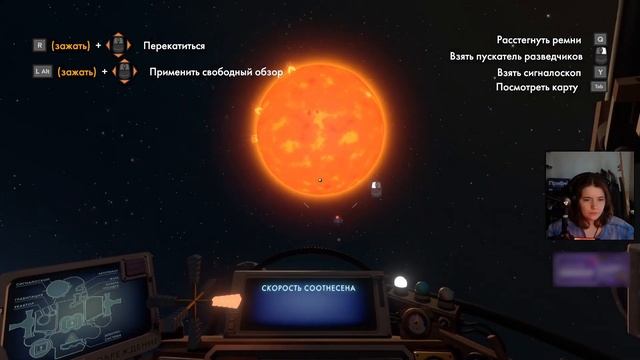 Outer Wilds: Echoes of the eye. День 3. Часть 2. Новый конец