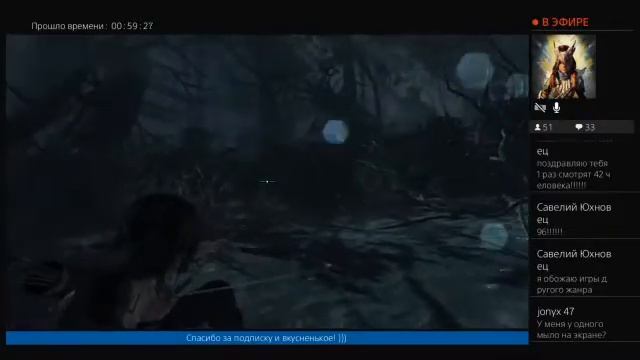 Tomb Raider часть 1