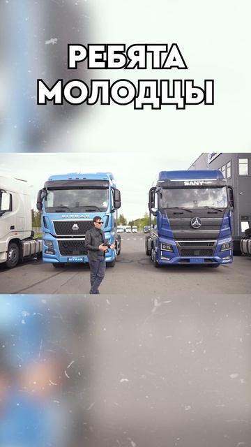 Выбираем лучший китайский тягач! #дальнобой #китайскиеавтомобили #дальнобойщики #полуприцепы #обзор смотреть онлайн