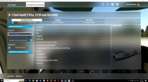 🔴Opentrack, делаем отслеживание головы из любой WEB-камеры!