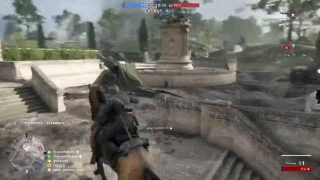 6 килов с коня по фасту под конец игры