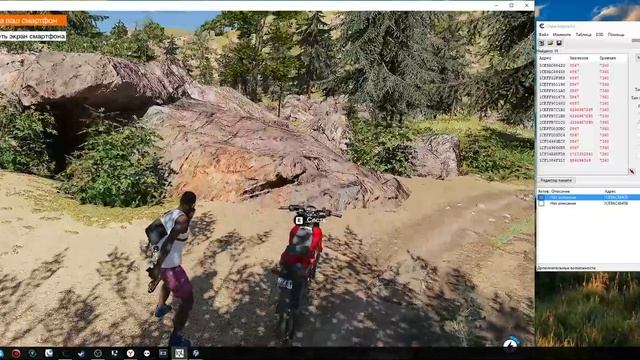 Играем В Watch Dogs 2 и делаем читы 1 #