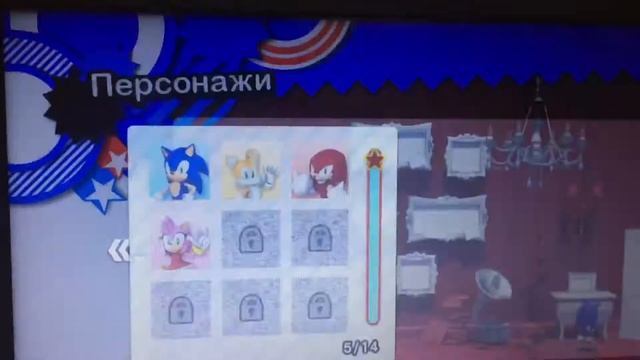 Игра Sonic Generation