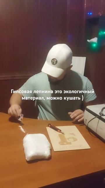 Изготовление и монтаж гипсовой лепнины#москва #дизайн смотреть онлайн