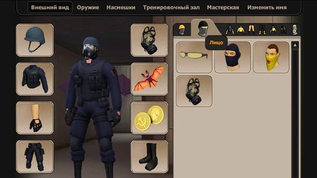 Контра Сити Раздача (Аккаунт) №9