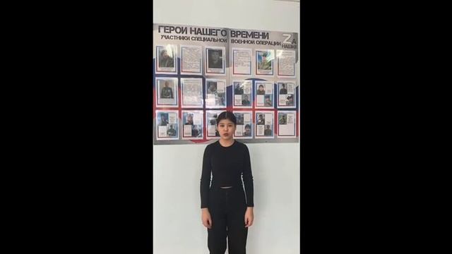 Мой папа ушел на войну