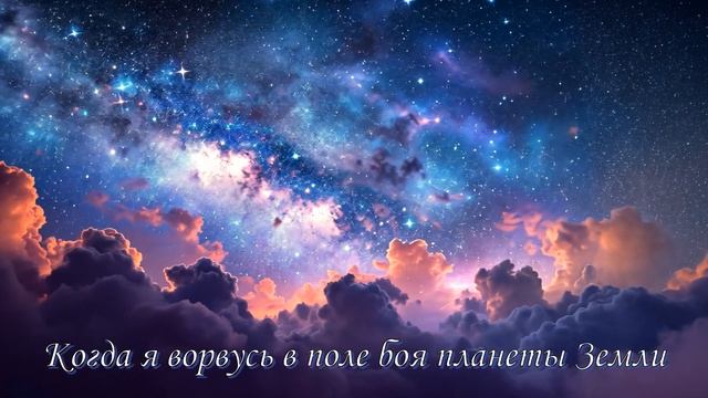 Роза Парацельса - Душа (Lyrics Video)