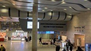 Аэропорт Пулково в Санкт-Петербурге, зал выдачи багаж?