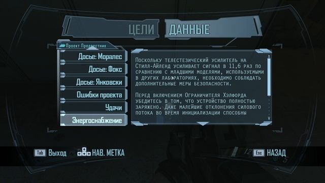 Финал. FEAR 2 Project Origin. #10 смотреть онлайн