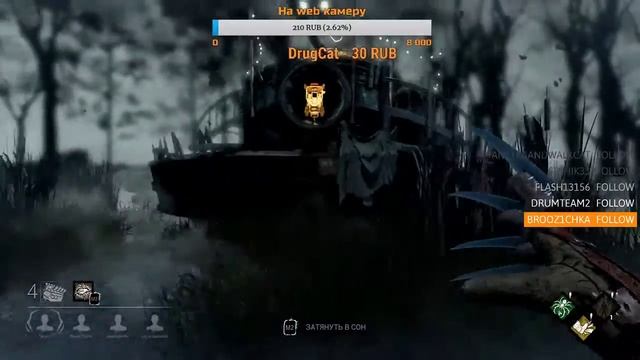 🔴 [Dead By Daylight] Only игра на новом маньяке Ф. Крюгере
