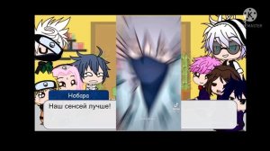 |Реакция Годжо на Какаши|Годжо брат Какаши AU