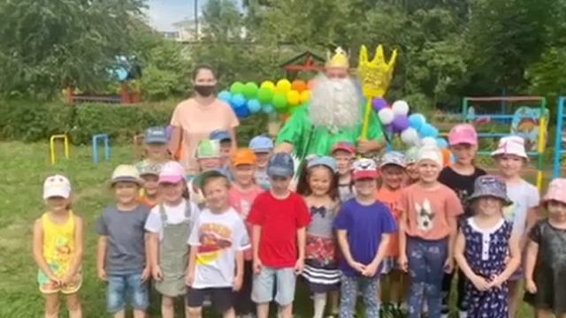 День Нептуна