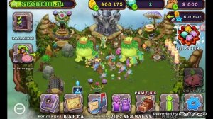 как получить много АЛМАЗОВ в my singing monsters [ 2 СПОСОБА ]