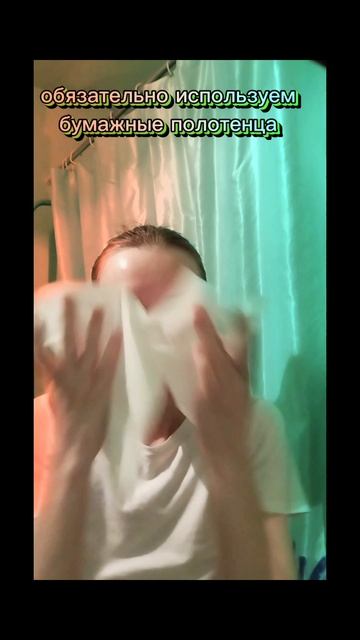 корейский уход