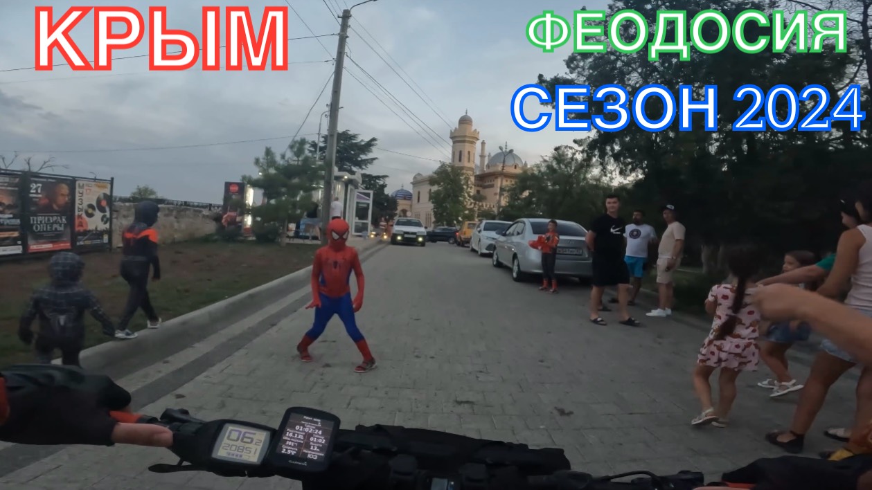 КРЫМ | СЕЗОН 2024 | ОРДЖО-ФЕОДОСИЯ-КОКТЕБЕЛЬ-ОРДЖО, ИЮЛЬ, ЧАСТЬ 2 смотреть онлайн