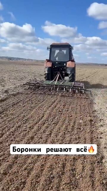 А вы как цепляете?🚜#бороны #борона #трактор #прицеп #мт смотреть онлайн