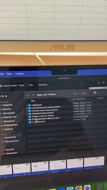 Делаю свой курс по гугл таблицам