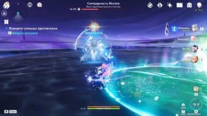 Солидарность Потапо | Местная легенда Натлана | Дуэлян