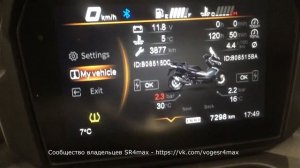 Купил VOGE SR4max   первые впечатления!!!