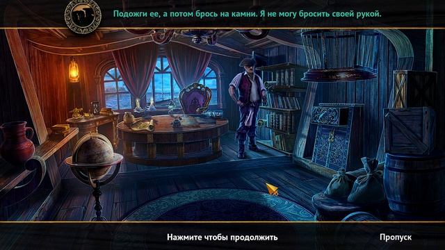 Uncharted Tides: Port Royal ➤ ПРОХОЖДЕНИЕ #5 ➤ Проклятая Роза. Встр смотреть онлайн