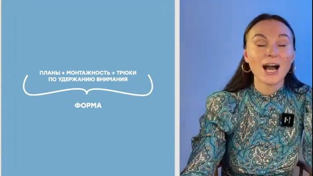 «Киноприёмы в визуальном сторителлинге»