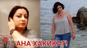 ШАХЛОИ ГУЛХОЧА БИОГРАФИЯ / ШАХЛОИ РАДИОИ ОЗОДИ / ШАХЛОИ ГУЛХОЧА ХАБАРХОИ ИМРУЗ / РАДИОИ ОЗОДИ