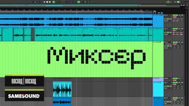 Спектр частот | АЧХ, эквализация и фильтрация