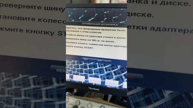 Оптимизация шины под диск #правкадисков #шиномонтаж #? смотреть онлайн