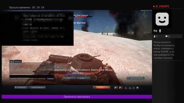 СТРИМ играем в Ps4