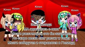 Зима холода мА грохнулась с окна! меме