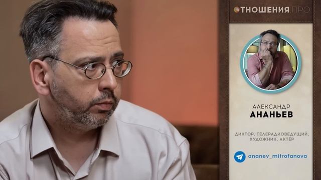 «ОТНОШЕНИЯ.ПРО: Созависимость» / Выпуск 7 / Центр «ТВОИ