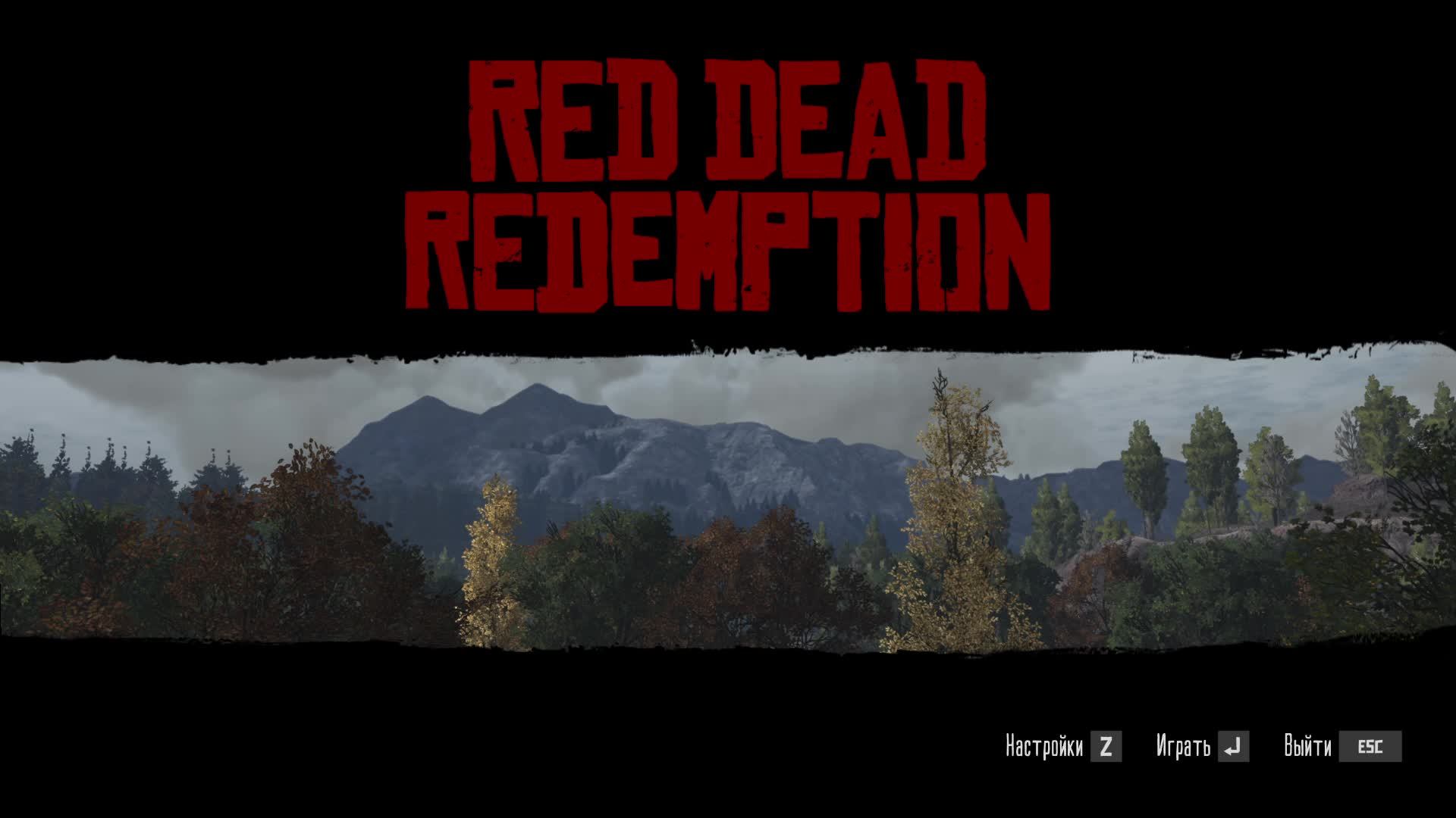 [3] Red Dead Redemption - Прохождение без комментариев смотреть онлайн