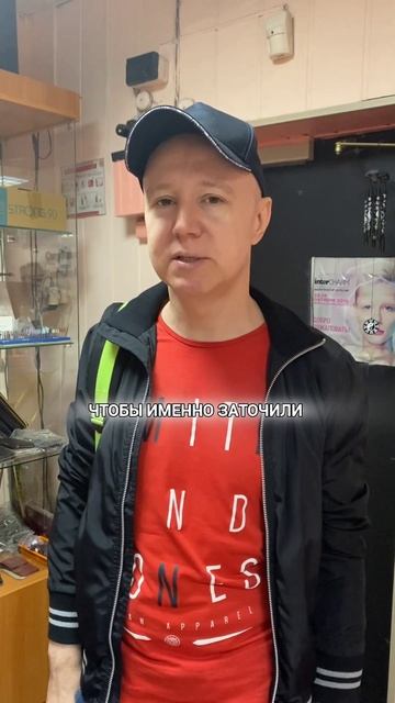 На сколько хватает заточки? смотреть онлайн