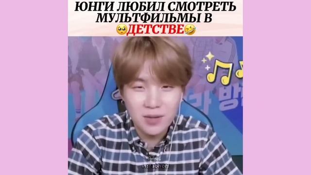 Смешные и милые моменты с Мин Юнги смотреть онлайн