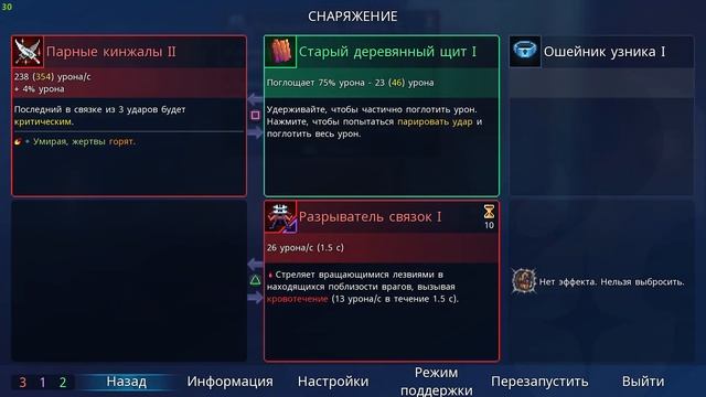 dead cells 1 часть смотреть онлайн