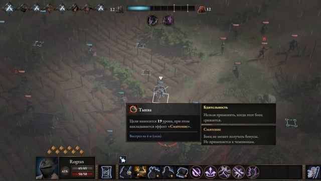 Wartales - Частина 14 смотреть онлайн