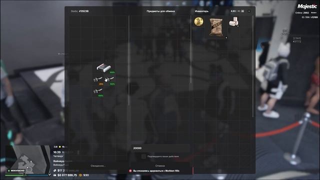 ГАЙД КАК СТАТЬ ПЕРЕКУПОМ - GTA 5 RP / Majestic RP