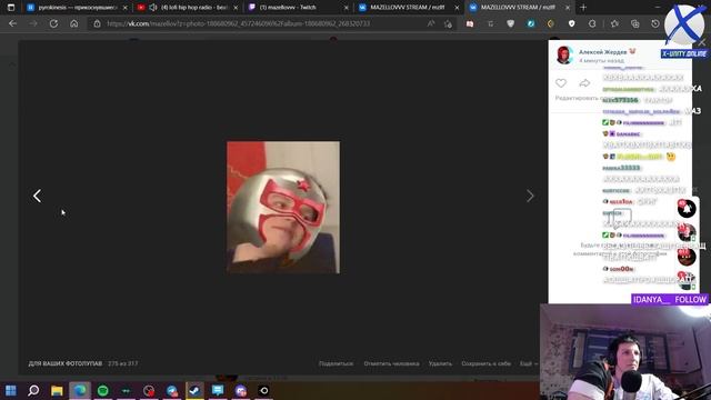 МАЗЕЛЛОВ СМОТРИТ СМЕШНЫЕ ФОТОЛУПЫ ОТ ПОДПИСЧИКОВ | РЕАКЦИЯ МАЗЕЛЛОВА ФОТОЛУПЫ смотреть онлайн