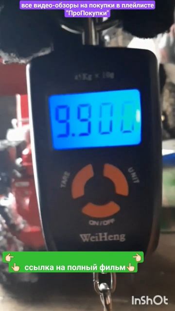 ПроПокупки.Снегочист Forza AC F-700.Фильм 39.Серия3 смотреть онлайн