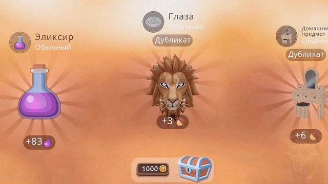 открываю 100 сундуков в WildCraft!) #wildcraft #вайлдкрафт #эдит #м