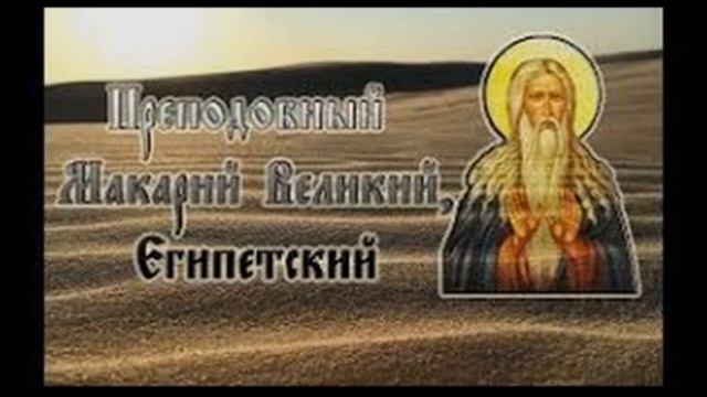 Остерегайся больше всего внешней исправленности без стяжания благодати