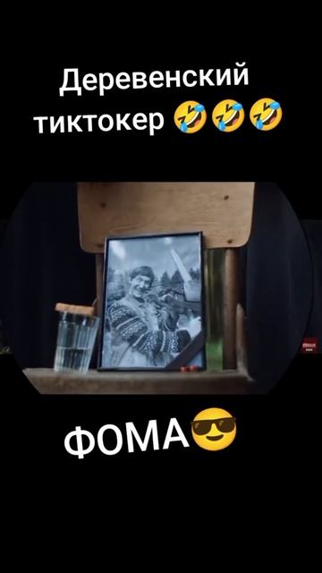 Приколы из  Тик Ток