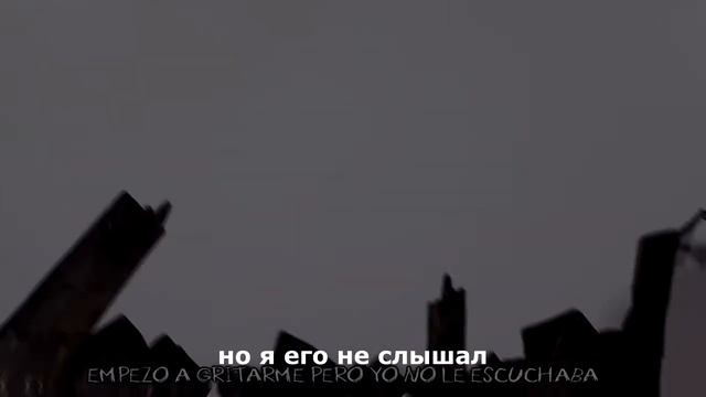 Slenderman rap/ Adrirosan (перевод на русский) смотреть онлайн