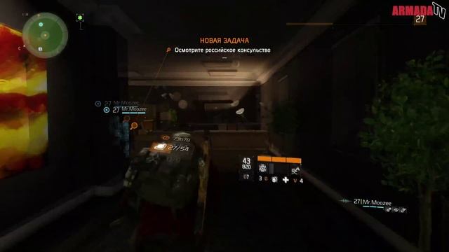 The Division - Российское консульство [Прохождение]#14