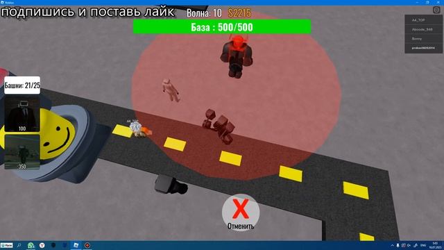 СКИБИДИ ТУАЛЕТЫ ТВ МЭНЫ КАМЕРАМЭНЫ ЗАЩИТА БАШНИ SKIBID