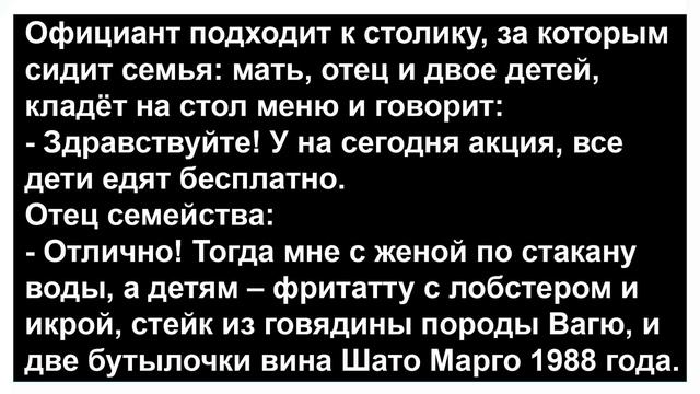 Случайно запихнула ТУДА кусок мыла... Анекдоты ТОП! смотреть онлайн